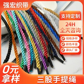 织带;绳子类;包装制品配件