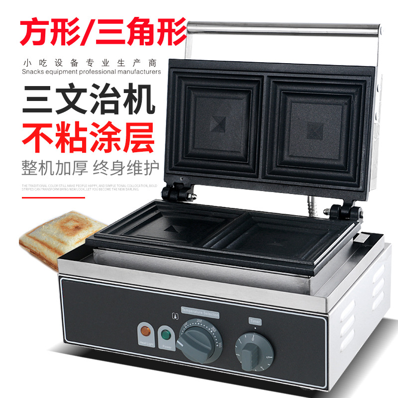 Double-head sandwich machine popping spit driver hot-pressed toast double-sided heating flying saucer machine commercial Scone Breakfast Machine