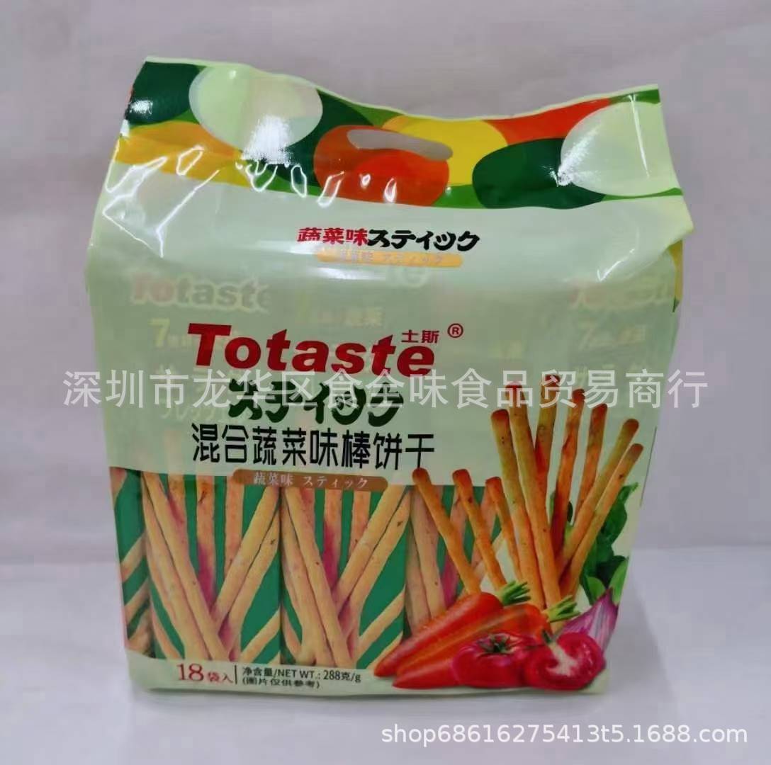 批发食品Totaste土斯混合蔬菜番茄味棒饼干条手指饼零食288g 12包
