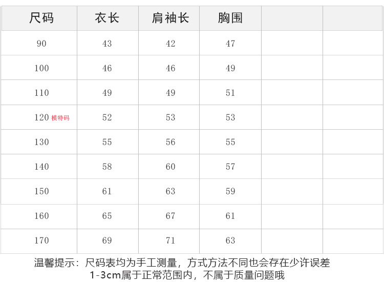 冲锋衣