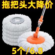 旋转拖把头通用替换装家用好神拖吸水圆形棉头特厚拖布头墩布头
