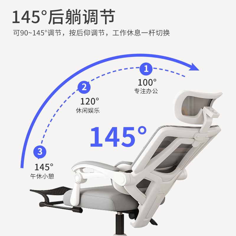 Ergonómico de elevación de la cintura de apoyo de la cintura silla de la computadora de larga sesión hogar silla giratoria e-sports estudiante silla 2805