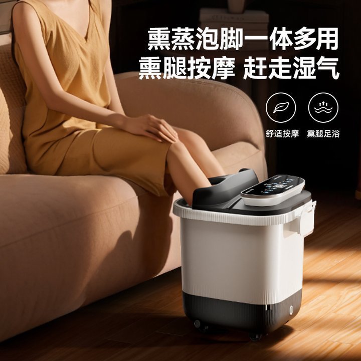 奥克斯足浴盆家用加热恒温电动熏蒸自动按摩泡脚桶过小腿足浴器|undefined
