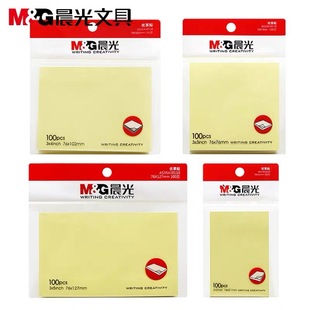 �Sɫ�����N�����N100�76*76mm��ճ�㺞��N���NYS-03