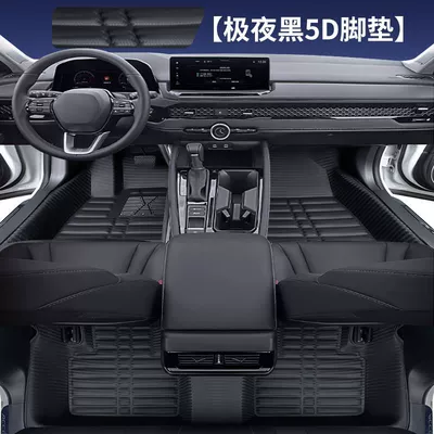 Suitable for Car Floor Mats Nissan Sylphy Qashqai X-Trail Teana Livi March Tiida Bluebird Sunshine Anti-Slip Floor Mats (Universal Foot Pad) - enlarged-and-thickened-straw-mat-pattern-black-complete-set-06-11-old-sylphy