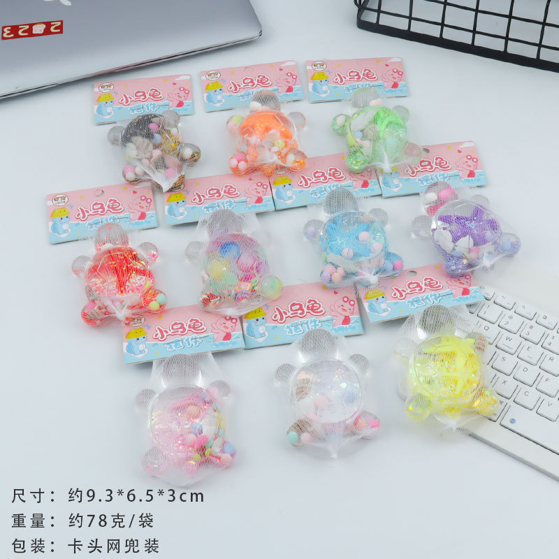 기름칠 불가사리 거북이 메쉬 백 스타일