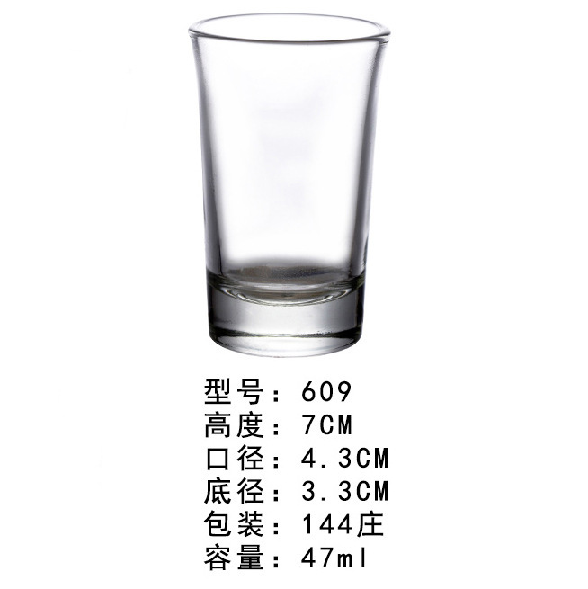 609 47 мл (144 коробка)