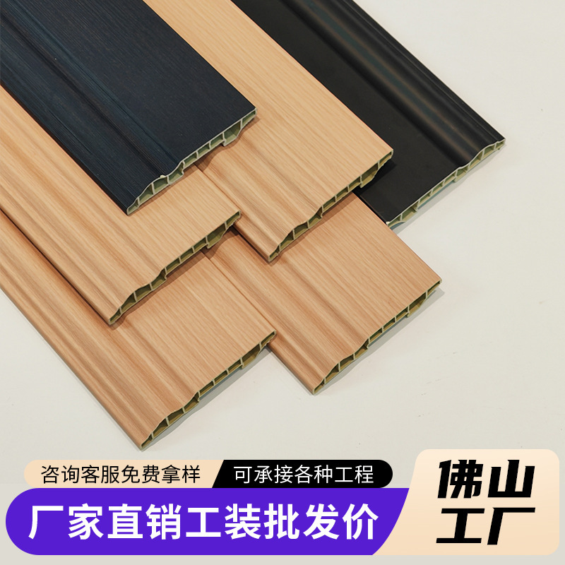 工場直販竹繊維巾木模造木目調巾木 PVC 石塑壁パネル巾木衝突防止エッジ|undefined