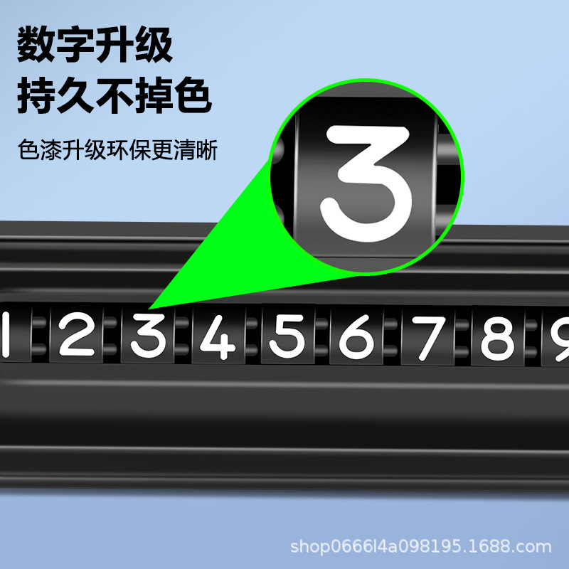 Roller New Car Temporary Parking Number Plate Car Creative Moving Phone Plate Car Interior Decoration Supplies Ornaments