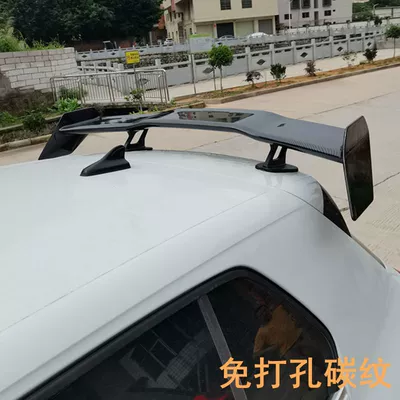 GT Carbon Fiber High-Foot | Fixed wind wing