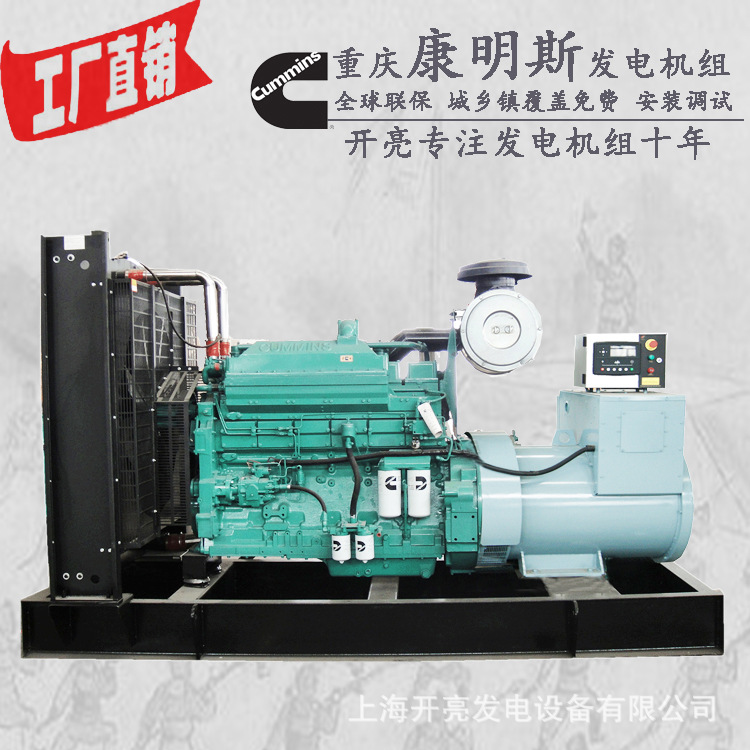 500KW重庆康明斯柴油发电机组 KTA19-G8 康明斯柴油机价格