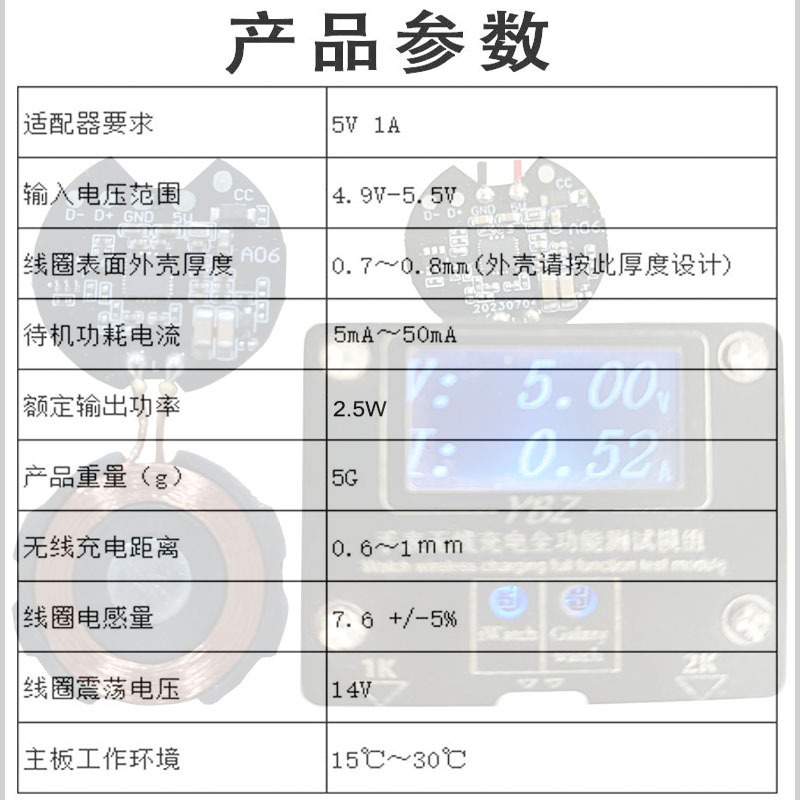 磁気式腕時計PCBA、アップグレード不要、Apple Watch全シリーズ対応、急速充電モジュール、全シリーズ対応、急速充電対応|undefined