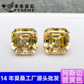 阿斯切0.5-3ct莫桑石镀黄色VVS源头厂商现货批发裸钻配石可代镶