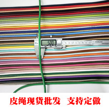 5mm�ֹ�����܇�p��оPUƤ�K�Ʒ�ֹ�DIY������Ь����Ь��Ҿ��b�