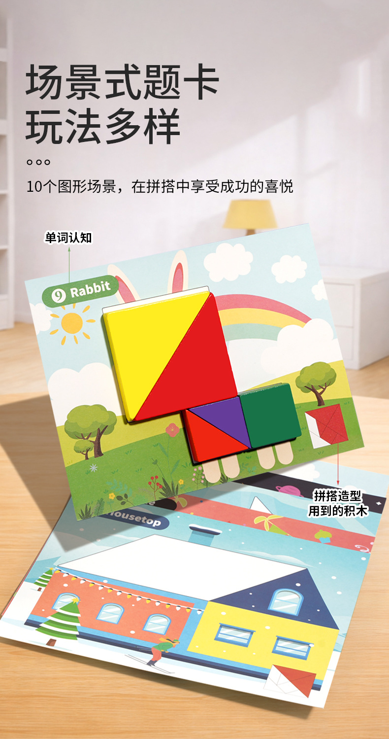 详情页_04