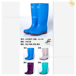 �r�_Ů��Ͳ��Ь�����¿�Ůʿ�LͲ��Ь�Ӽ�ɫ�и������ڱ�ˮЬ���l