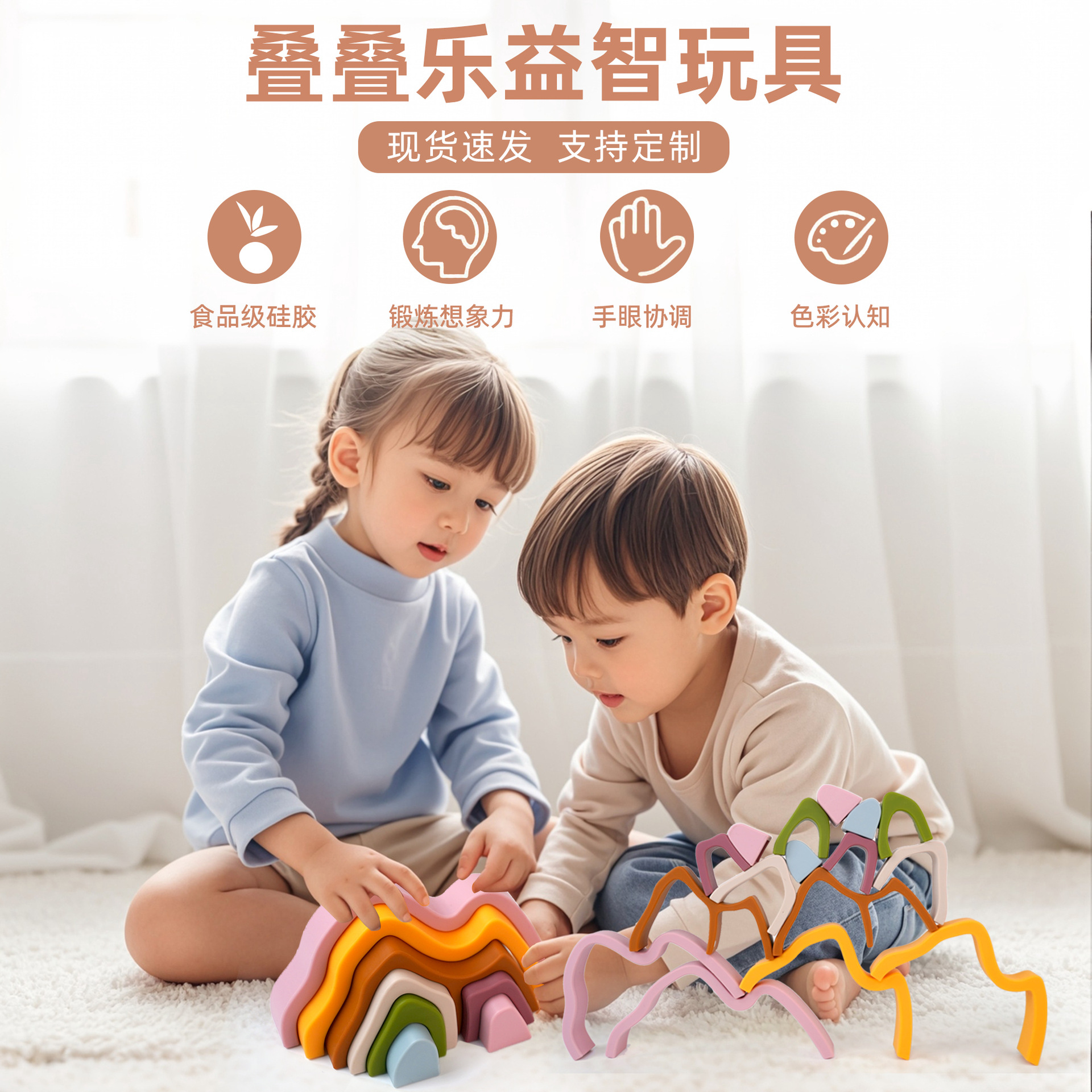 Juguetes inteligentes ensamblados transfronterizos para niños modelo de montaña puzzle educación temprana para bebés pila juguetes al por mayor de 3 - 6 años