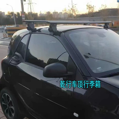 Suitable for smart roof luggage rack aluminum alloy non-perforated tiger claw crossbar Smart roof rack luggage rack (Roof rack) - two-black-tiger-claw-crossbars-10-nut-type-smart-wizard