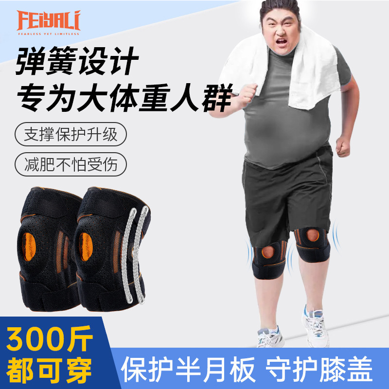 ハイキングや登山用のスポーツ膝パッド、屋外用膝ストラップ、膝蓋骨拡大アーティファクト、男性用夏用脱臼固定ベルト|undefined