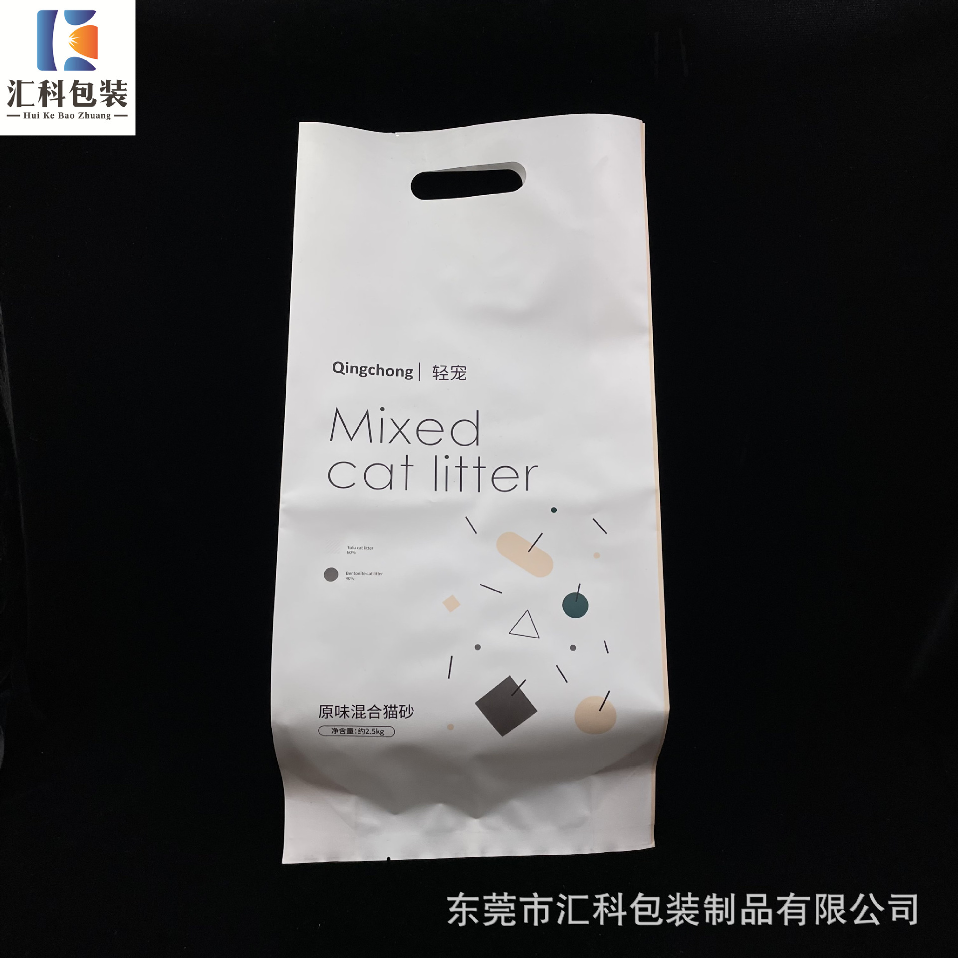 Huel Black 2袋分 - espacoveterinario.com.br