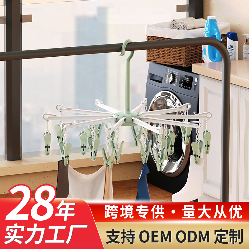Jiayi beibi 20 calcetines estante adulto niños hogar plástico multifuncional plegable toalla percha ropa interior al por mayor