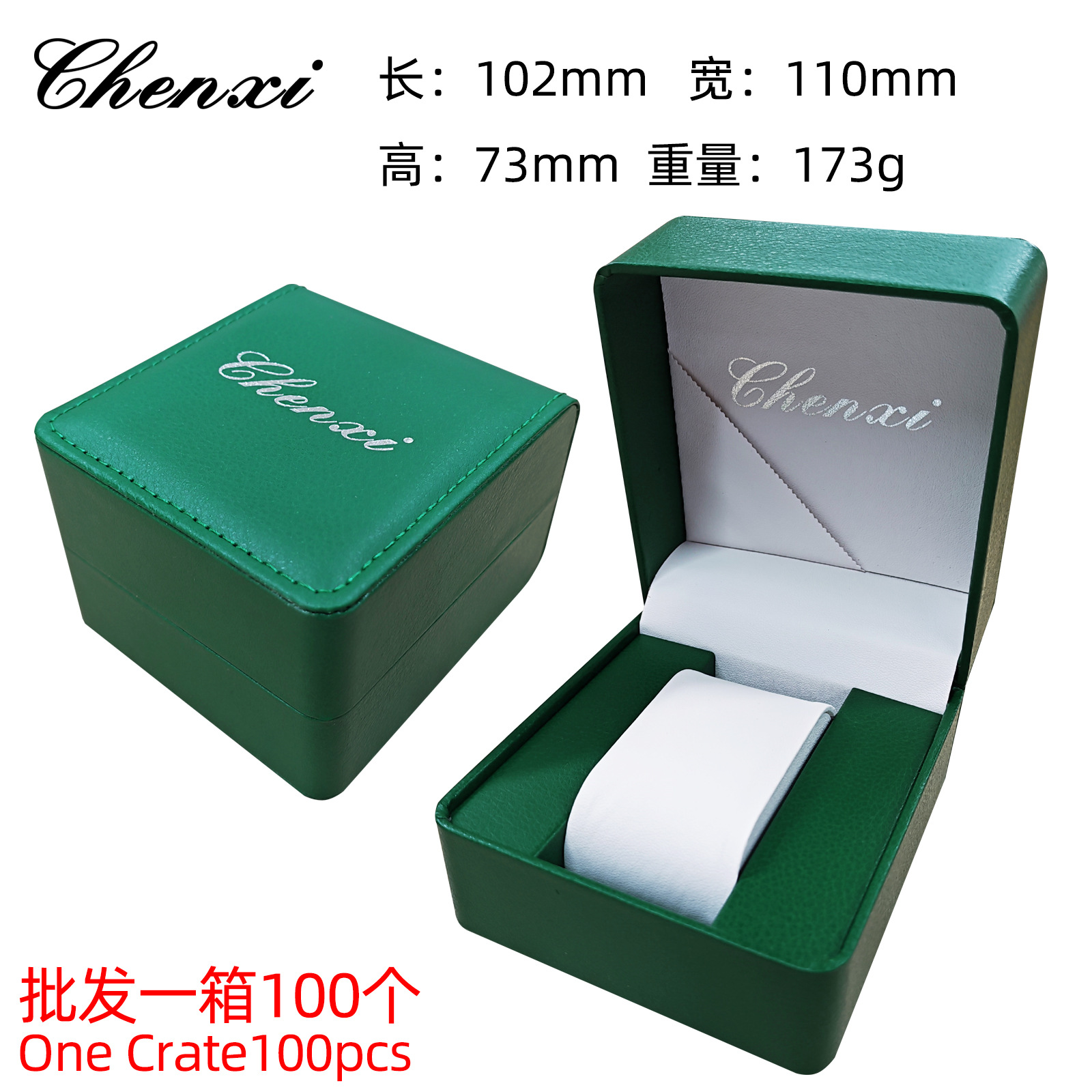方形绿皮盒.jpg