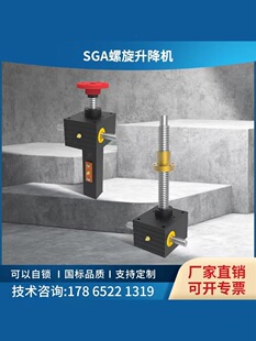 SGA�����z�U�����C�L��z�U С���֓u늄�����̨�ӂ��X݆�����C