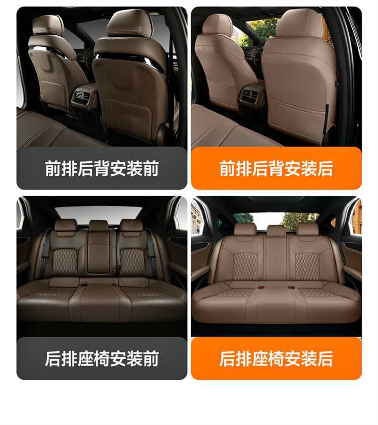 BYD Han EV car seat covers, Han DMI all-season seat cushion covers, breathable leather seat covers