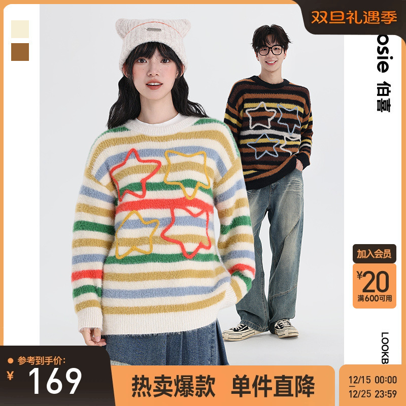 Source Factory Thickened Winter Star-Striped Loose-Fitting Couple's Crew Neck Sweater Knitwear American Retro Style