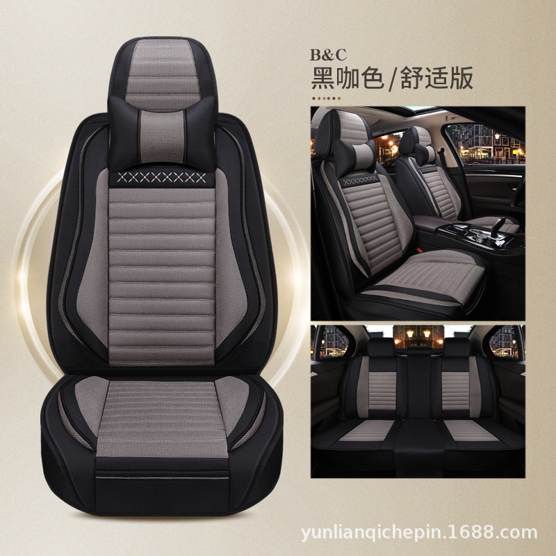 Surround Breathable Linen, Universal Seat cushion, seat cover - black