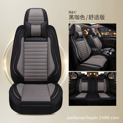 Full Envelope Seat Cover Linen Breathable, Seat cushion, seat cover - black-brown-comfort-edition