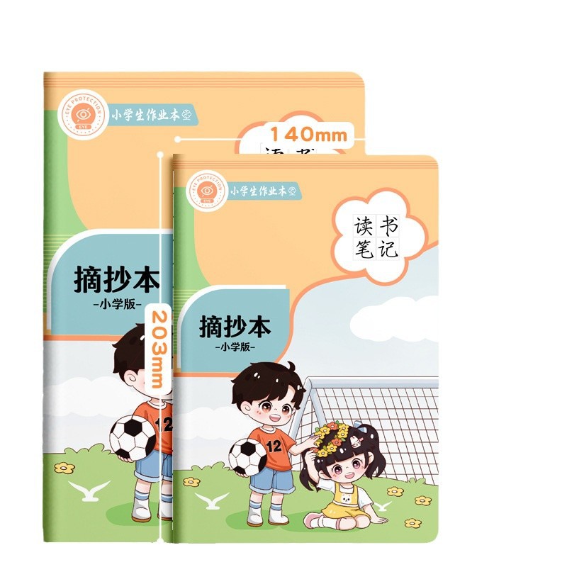 Cuaderno de lectura Buenas palabras y extractos de oraciones