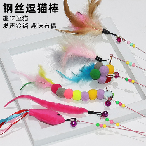 Manufacturer wholesale steel wire cat teasing stick self-pleasure interactive long pole feather cat teasing pole set cat toy bell cat teasing stick