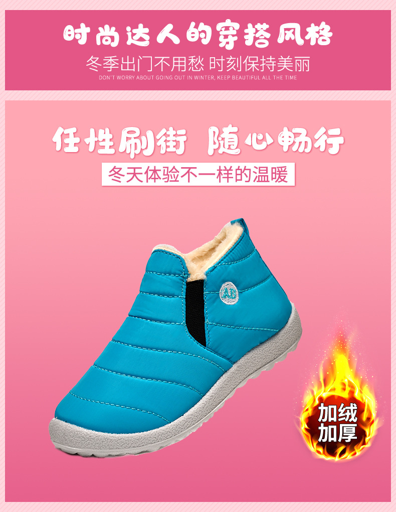 雪地靴女详情页_02.jpg