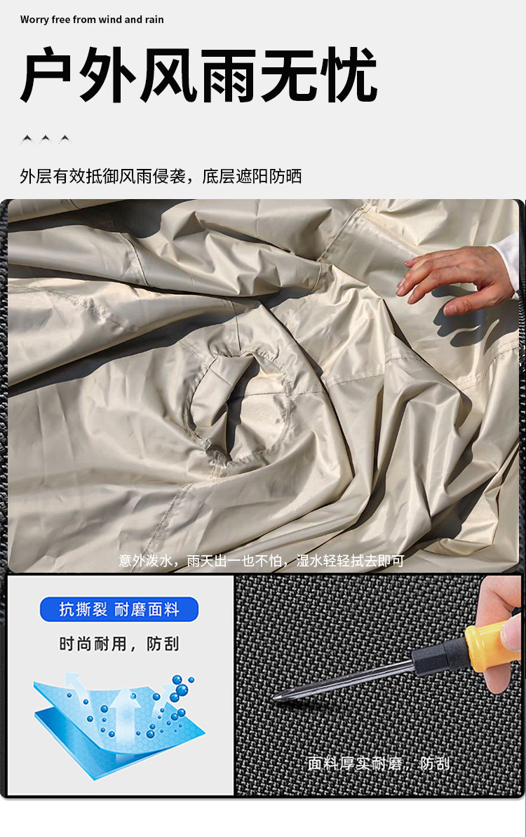 Tent Sunshade Camping Picnic Sunshade Weatherproof Multi-Purpose Camp Sun Protection Irregular Canopy Outdoor