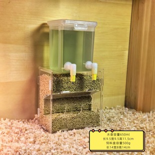 �J���u�ˮ��ײ�ʽ�ˮ���W�^ˮ�،�����ƷС�uιˮιʳ���g����