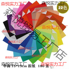 �nʽ�ֹ���15cm�������ۼ� �p���pɫ ����ӡ���ʼ� �}�Q��ɫ����