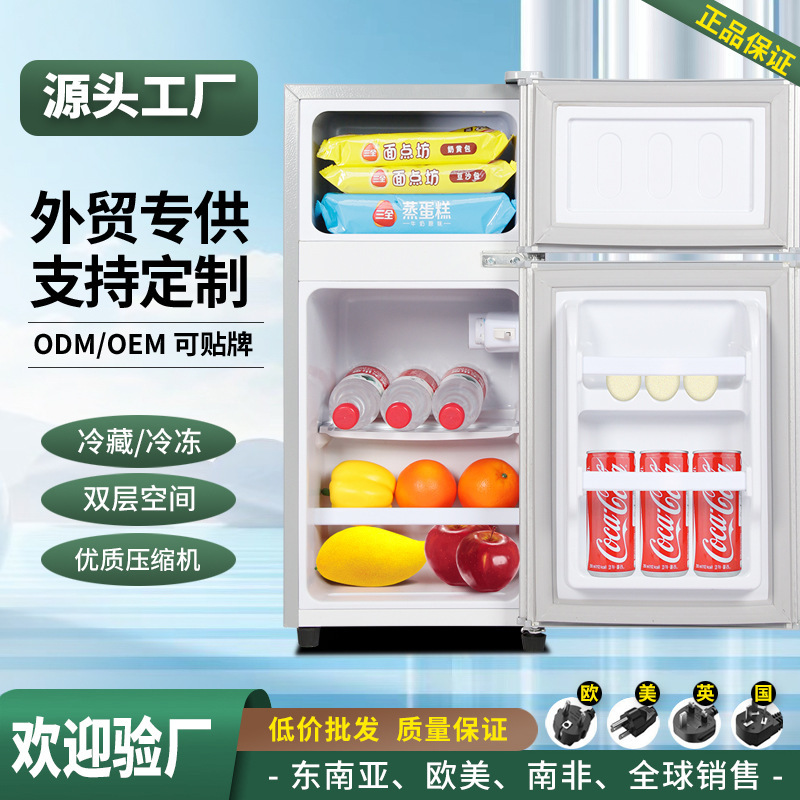 2026 New Model Refrigerators, Home Appliances, Multiple Specifications, First-Class Energy Efficiency, Refrigeration and Preservation Refrigerators for Apartments and Dormitories, Wholesale