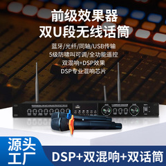 プリアンプ搭載高出力DSP Bluetoothパワーアンプ、デュアルリバーブ、光ファイバー、同軸、5段階のノイズ抑制機能付きカラオケアンプメーカー