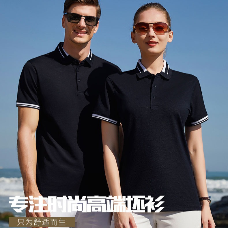 Color brillante, lavado largo, sin decoloración, manga corta, sin deformación, absorción de sudor, transpirable, solapa de negocios, personalización de polo de alta gama