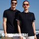 Bright color, long wash, no fading, short sleeve, no deformation, sweat absorption, breathable, business lapel, high-end polo shirt customization