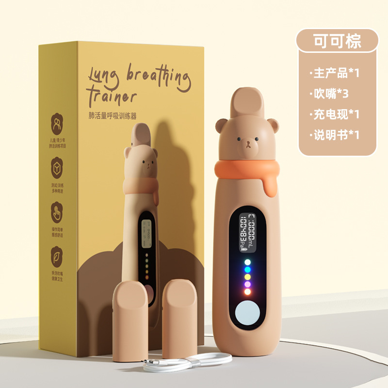 児童呼吸訓練器肺活量トレーニング学生成人口吹き肺機能心肺機能呼吸訓練器|undefined