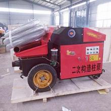 小型混凝土泵车 细石泵 二次构造柱泵 建筑机械