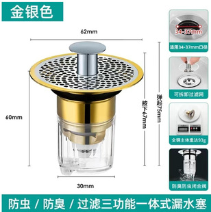 ϴ������ˮ���S�~����ʽ304�V�W©ˮ��������ˮ����о��ˮ��