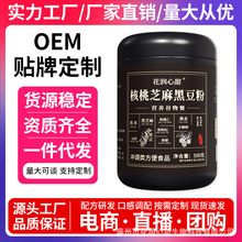����֥��ɣ�غڶ��۹��b����s�Z���B�l�I�B���ͷۺ�֥����ڷ�