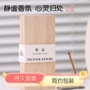 日式日用居家简约线香