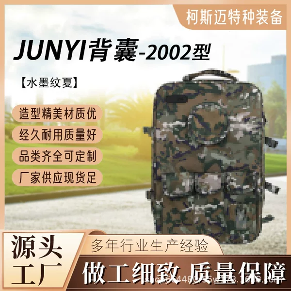 Type 2002 Sanitary Backpack Field First Aid Medical Backpack Sanitary Backpack First Aid Kit Does Not Include Accessories