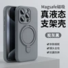 Charcoal Gray [Silicone Magnetic Stand Fine Hole]