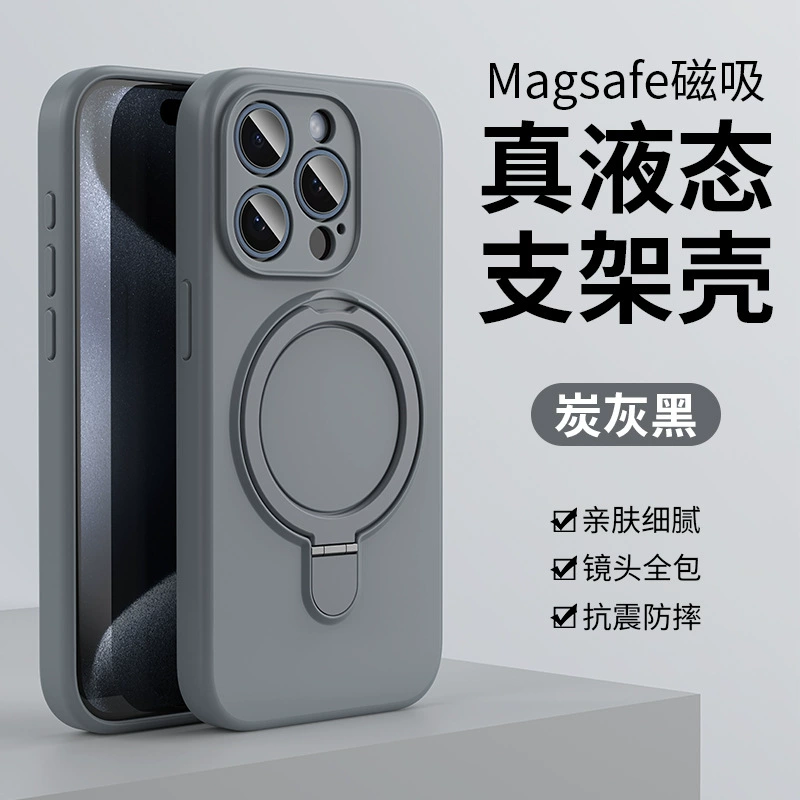 Чехол для телефона Apple iPhone 15 серии, силиконовая магнитная кольцевая подставка, полная защита камеры
