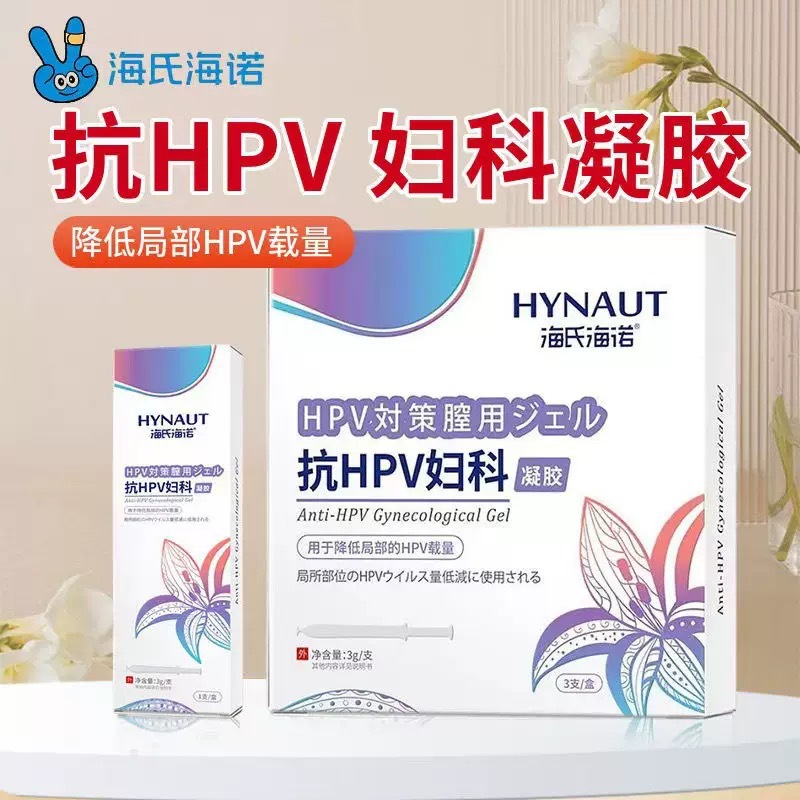 Hainuo Anti-Hpv Carbomer Gynecological Gel for Female Private Parts Care and Cleaning Reduces Local Hpv Load